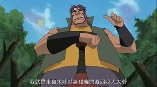 火影忍者漩涡鸣人爆笑截图,各种鸣人君让人看了不能直视