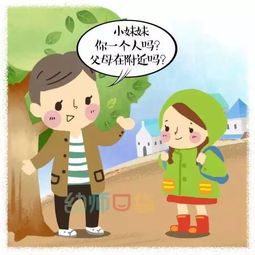 小孩头像卡通图片父母