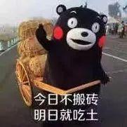 基层医生表情包来了,太形象