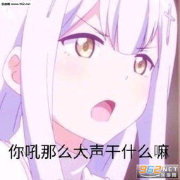 猝死吧你们萝莉表情包你爹来了动漫搞笑表情包下载乐游网游戏下载