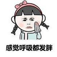 长痘痘表情包搞笑图片表情包