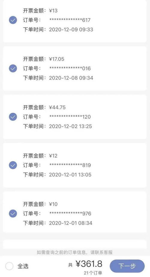 51岁男人工作30年,存了1个亿落难时,社会不会因为你没钱就网开一面