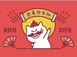 春节福利抢先得,痒小贱抢红包表情
