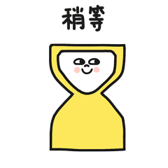 猪傻傻qq表情包,猪傻傻微信表情图片