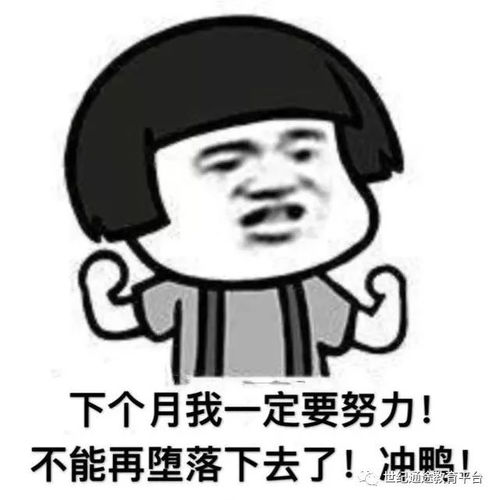 搞笑戏精朋友圈截图爆红网络,承包了我一年的笑点