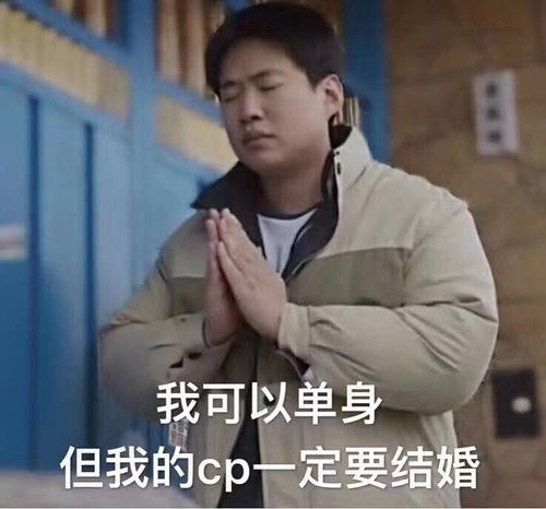 个人分享沙雕表情包和动图进来乐呵一下呗更新ev...