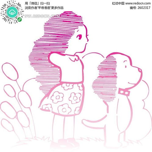 站着的狗和女孩卡通画ai素材免费下载红动网
