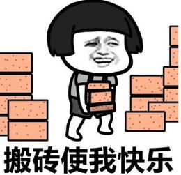 连续上班的状态表情包
