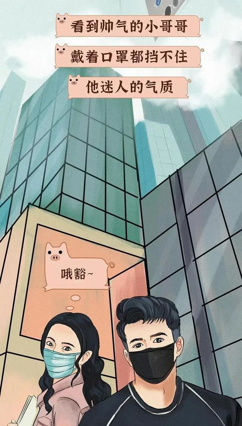 口罩给我们带来了哪些好处为何会有女生认为,戴口罩太爽了
