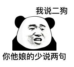 动态搞笑斗图表情包搞笑段子