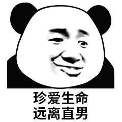 搞笑表情包高手话不多,但图多,表情多