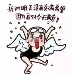 祝贺表情包搞笑七夕