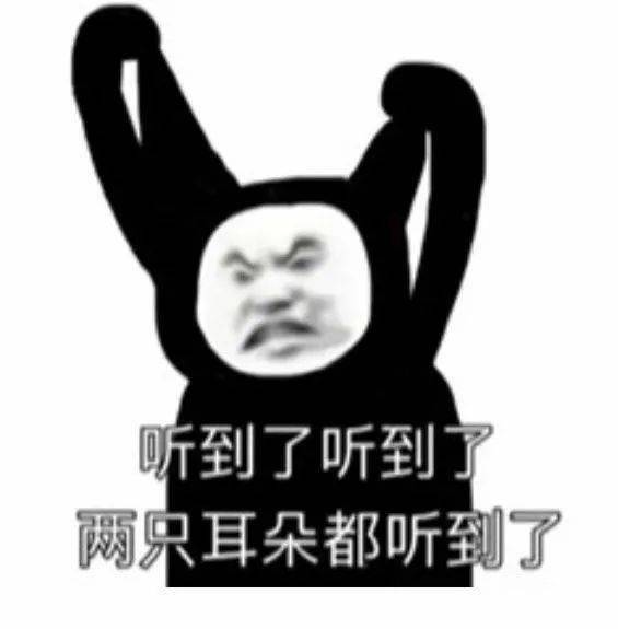 近期超火的沙雕熊猫头表情包
