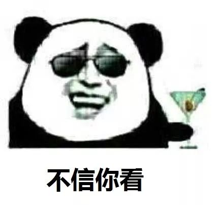 搞笑文字图片表情包头像