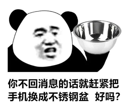 幽默搞笑表情包这天气真冷,冷得我只想运动运动,不想睡觉