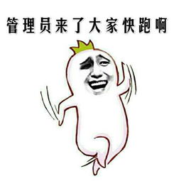 金馆长qq表情系列,全套恶搞金馆长图片