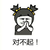 搞笑双马尾坦白微信qq表情包