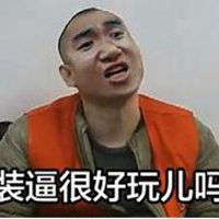 大力哥经典语录表情包微信头像图片大全