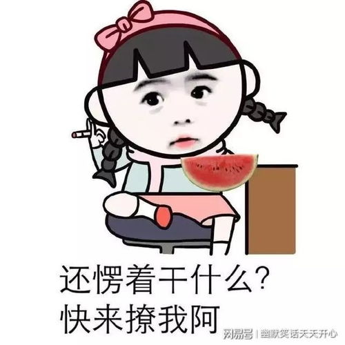 幽默笑话怎么开两台电视啊多费电