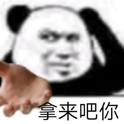 神表情拿来吧你最全合集,你还没用上
