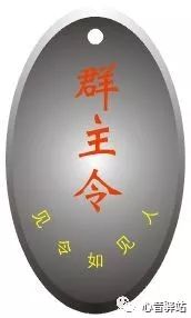 三句半
