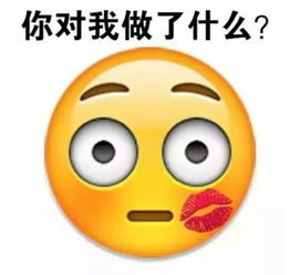 2016年你拥有了哪些屌炸天的表情图