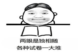 幽默笑话结婚纪念日,没情调的老公居然提着热水袋给我送温暖