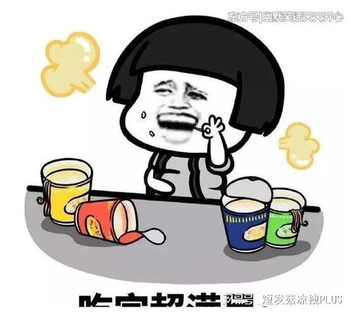 幽默段子一室友每晚都坐在桌前写情书,写了整整一个月