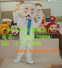 供应批发零售飞鸟卡通服装,喜洋洋演出服装,卡通服装,供应批发零售飞鸟卡通服装,喜洋洋演出服装,卡通服装生产厂家,供应批发零售飞鸟卡通服装,喜洋洋演出服装,卡通服装价格