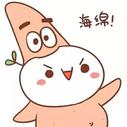 这种卡通情侣头像的系列名字是什么
