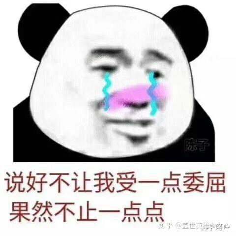 有哪些适用于和男盆友日常聊天撒娇的表情包