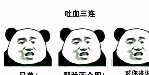 搞笑段子宁愿把钱给马云整容,也不愿给那个京东大叔把妹