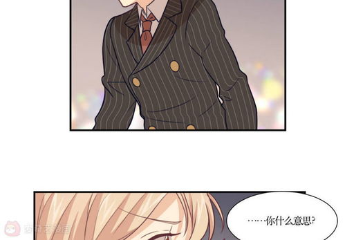 公主三十岁第16话哼男人爱奇艺漫画