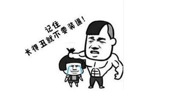 爆笑段子不想呆在这城市了,决定去k歌一次,明天离开这