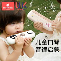 aiuwey声光玩具aiuwey发光玩具2023新款智能闹钟学生专用起床神器儿童男女孩可爱兔子款多少钱