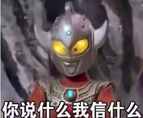 让日本最大邪教崩盘,仅仅只需一场逼婚