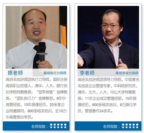 团队脱胎换骨成为企业中的中流砥柱,需要这份成长a计划