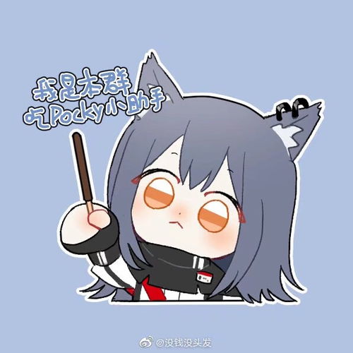 明日方舟q版明日方舟表情包企鹅物流能天堆糖,美图壁纸兴趣社区