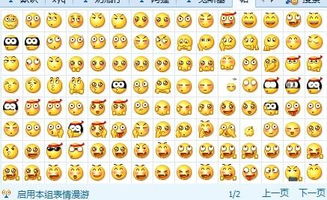 求恶搞qq表情包451140753qq邮箱