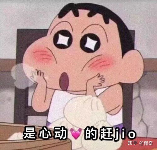 元旦搞笑表情包祝福