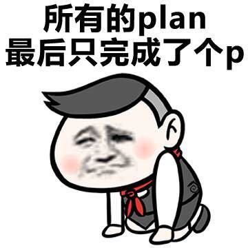 斗图表情包搞笑图片抢红包