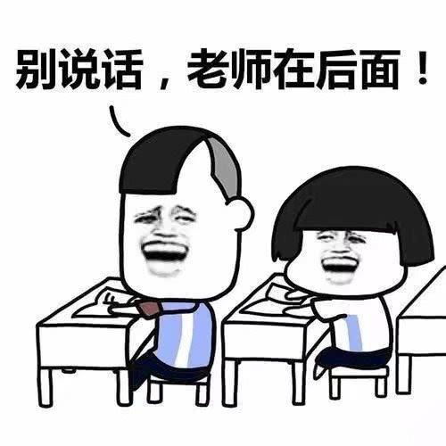 开心一刻我表弟健身房回来脖子歪了,一转就疼