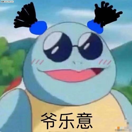 可爱又搞怪的文案1.0