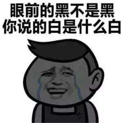 夏天晒黑搞笑表情包合集