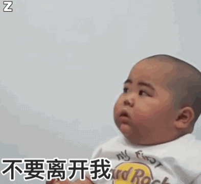 小胖子表情包看上楼上美女