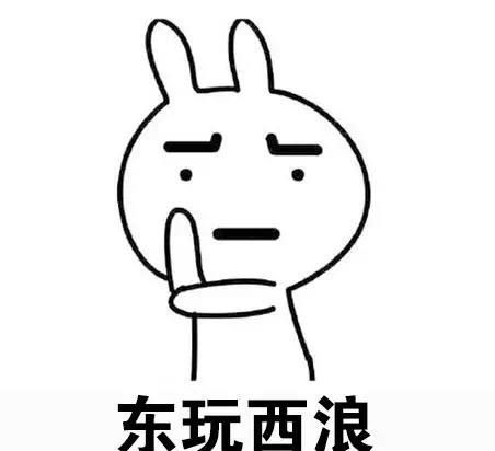 你的梦想是什么斗图表情包搞笑图片