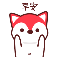 2022早安祝福语最新短信清晨问候早安的祝福图片早上好问候表情图片早安祝福动态图片分享