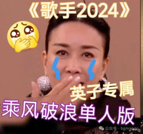 歌手狠狠地爆了,搞笑梗太密集了哈哈哈