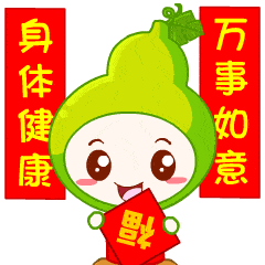 2021早上好祝福语身体健康动态表情图片,早晨好祝福短信大全