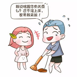2017年最新老公的使用说明书,老婆们必看